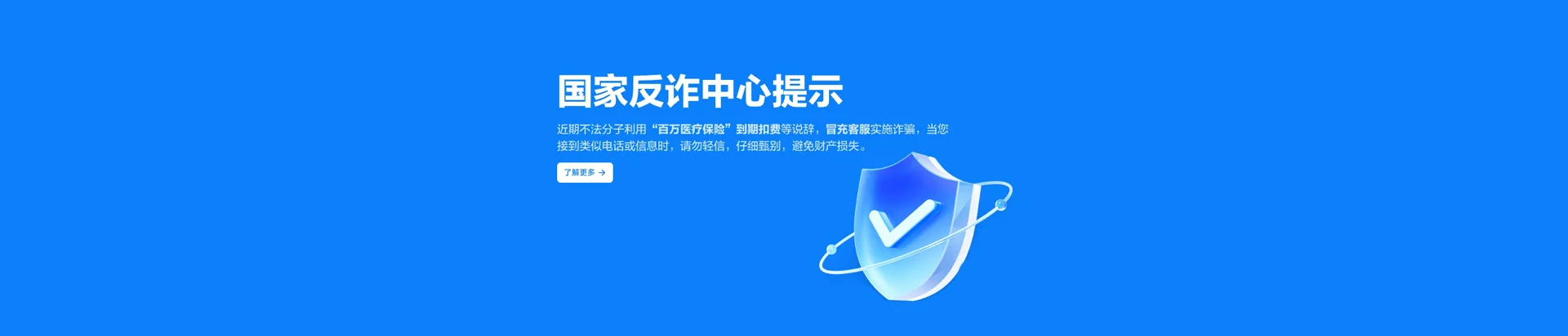蕉岭县移动宽带